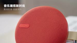 Redmi | REDMI Bluetooth Speaker 2 Compact size powerful sound lightweight and portable for outdoor use CN.