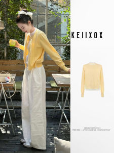 Yellow Knitted Open Cardigan Womens Spring Fashion Dopaamine Gentle High-End Long Sleeve Top Korean Style Commute Regular Fit