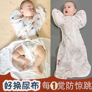 Mymini Baby Surrender Sleeping Bag Swaddling Spring & Fall Winter Cotton Newborn Baby Sleeping Artifact Wrapped by Anti-Startle