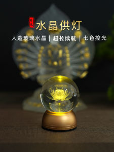 Colorful Crystal Lotus Lamp Lamp for Buddha Worship For Home Charging Buddha Worshiping Lamp Buddha Lamp Buddha Lamp Buddha Front Battery Pilot Lamp Buddha Hall Plug-in