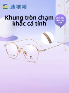 KANGSHIDUN | Vòng Kính Đeo Có Thể Đặt Hàng Theo Yêu Cầu