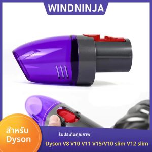 ดูดสูญญากาศหัวอะแดปเตอร์เครื่องดูดฝุ่นสําหรับ Dyson V8 V10 V11 V15/V10slim V12slim บ้านการบีบอัดกระเป๋าหัวฉีดปั๊ม