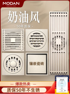 Full Copper Brushed Drainage Cover Bathroom Laundry Machine Shower Invisible Long Bar Universal Bathroom Hardware Accessories