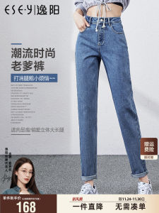 Elegant High Waist Straight Leg Jeans Womens Loose Fit Versatile Dad Jeans Korean Style Autumn New Arrival Slimming Nine-Piece