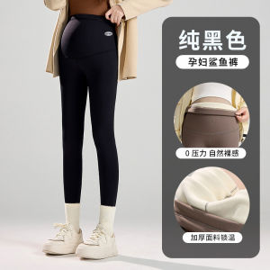 Quần Lót Cotton Dày Mùa Đông Cho Phụ Nữ Mang Thai Quần Lót Bụng Quần Lót Yoga Quần Lót Vải Nylon Quần Lót Cotton