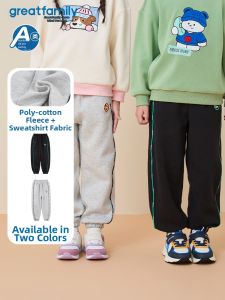 Great Family | Knit Sweatpants for Middle to Big Boys and Girls Winter New Casual