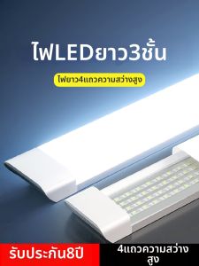 SAINAHEPAN | Dải LED Tích Hợp Chống Nước Chống Bụi Chống Nắng 1.2m
