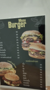 ป้ายเมนู เคลือบแข็ง เมนูอาหาร ป้ายร้าน ป้ายร้านA5-A4 เคลือบบัตร เคลือบ