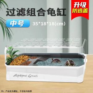 Ecological Turtle Tank with Sun Deck Small Lazy Turtle Farming Box Full Set Home Decorations Plastic Material from China