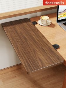 WUBUWEI | Foldable Desk Extension Table Support Keyboard Tray