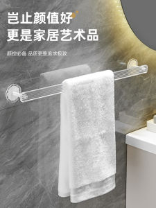 Giá Treo Khăn Tắm Acrylic Đơn Không Cần Khoan Cho Phòng Tắm Nhà Vệ Sinh Giá Để Đồ Sang Trọng Giá Để Khăn