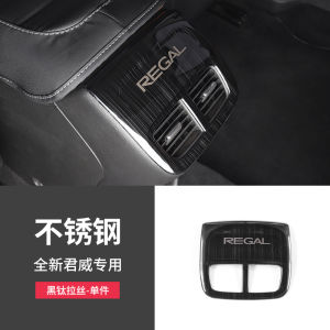 New Buick Regal Rear Air Conditioner Outlet Decorative Frame for 17-24 Models Metal Material Car Modification Sticker
