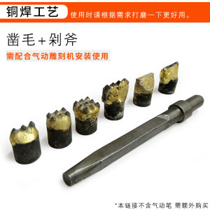 Air-operated Groove and Carving Tool Small Area
