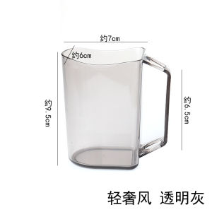 Creative Inverted Draining Bathroom Cup Transparent Plastic Simple Child Cup Couple Storage Toothbrush Cup Powder