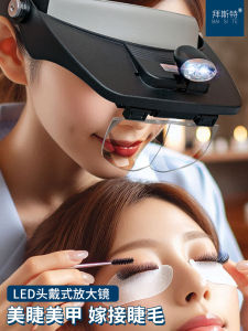 Head-Mounted Magnifying Glass with Light Portable Engraving Embroidery Pimple Extraction Blackhead Removal 4 times Zoom