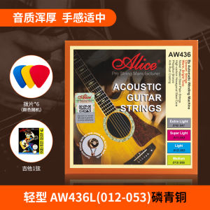 ชุดสายกีตาร์อลิซสําหรับกีตาร์โปร่งและไฟฟ้าพร้อมการเคลือบป้องกันสนิม สายกีตาร์พื้นบ้านคุณภาพระดับมืออาชีพ