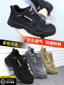 Men's Safety Shoes Lightweight Breathable Insulated Steel Toe Anti-piercing Workwear Summer New Arrival Comfortable Footwear. 