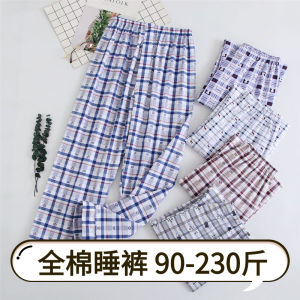 Spring Summer Thin Cotton Home Pants Air Conditioned Mens Long Pants plus Size Elderly Full Cotton Pure Cotton Sleepwear