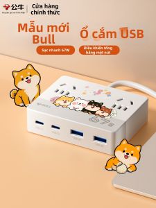Bull | Đế Sạc Bàn Nhiều Cổng Nhanh Mở Rộng