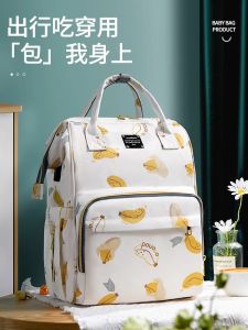 Mummy Bag Ladieswear Handheld Lightweight Mother and Baby Go out Large Capacity Take Baby out Single Double-Shoulder Bag Baby Handbag