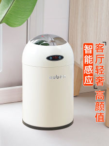 European Luxury Smart Sensor Electric Trash Can with Lid for Home Living Room Bedroom Bathroom Toilet Stainless Steel round Bucket