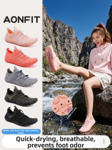 AONFIT | Anti-Slip Breathable Quick-Dry Shoes