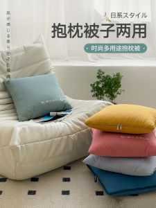 Car Cushion Quilt Dual-Use Pure Cotton Office Nap Multifunctional Pillow Blanket Two-in-One Car Cotton