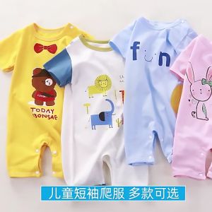 Baby Cotton Onesie Romper for Baby Girl Infant 100% Cotton Breathable and Comfortable for 3 months to 18 months Baby Girl Rompers Onesie