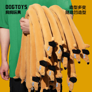 Voice Producing Plush Dog Toy for Companionship And Teething Relief Long Tug of War Pet Plaything Suitable for Medium to Large Dogs