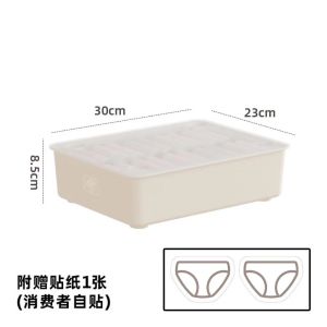 Cream Colored Storage Box with Lid Underwear Socks Separator Organizer Box Home Use Plastic Nordic Style  Trend