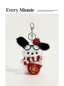 ของขวัญปีใหม่ Eminute ตุ๊กตาหมาสุดน่ารัก ตุ๊กตาผ้าขนสัตว์ จี้กุญแจ ของขวัญปีใหม่ 2024 ของขวัญสุดน่ารักสำหรับเด็กผู้หญิง