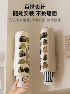 Giá Đựng Cốc Dùng Một Lần Treo Tường MEISD SZ250015-16 Giá Đỡ Cốc Bằng Nhựa Không Cần Đục Lỗ Đồ Dùng Vệ Sinh Cá Nhân