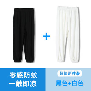 Girls Summer Thin Modal Mosquito Proof Ice Silk Lantern Pants High Waist Long Trousers Baby Outwear Black Childrens Clothing