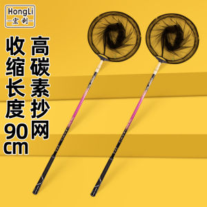 Ultra-Light Carbon Fishing Net Pole Short Section 2.1 Meters Super Hard for Outdoor Camping Travel Gear Fishing Net Pole