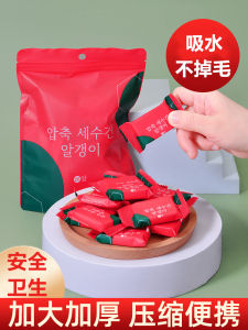 Practical Home Living Essential Travel Face Wash Mini Tool Household Creative Gift Box Simple Packaging Versatile Utility