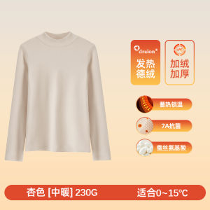 Womens Double-sided Fleece-lined Mid-neck Base Shirt Korean Style Commute Fashion Winter Long Sleeve Anti-wrinkle Antibacterial