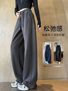 Grey Knife Blade Wide Leg Sports Pants Womens Spring Autumn Loose BF Lazy American Sweatpants Casual Straight Banana Pants