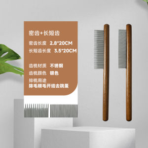 For Cat Combing Comb Cat Use Thin Comb Comb Brush Shorthair Dense Gear Cat Comb Special Remove Float Hair Cleaning