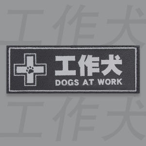 Detachable Waterproof Magic Tape Pet Cat Dog Chest Back Accessories No Hair Pulling Tactical Reflective Magic Tape Chapter