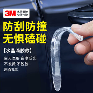 3M Car Door Bumper Strip Car Body Door Handle Rearview Mirror Anti-Scratch Reflective Bumper Stickers Open Door Car All Products