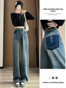 LANGPIN | High Waist Wide Leg Denim Jeans Women Loose Straight Drapey Extended Floor Length Summer Thin Cotton Lyocell Polyester Blend