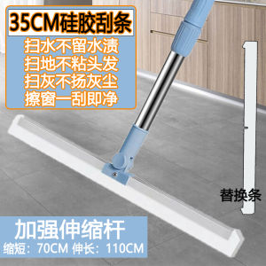Magic Silicone Broom Household Water Sweeping Floor Wiper Blade Floor Scraping Board Mop Bathroom Hair Fantastic Bathroom Toilet