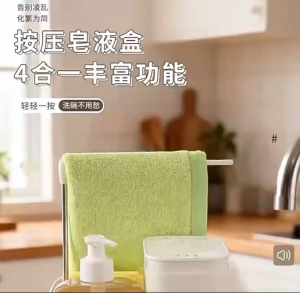 Black Kitchen Soap Dispenser Set with 2-in-1 Soap Dispenser Sponge Holder Towel Hanger Drip Tray Modern Design Durable & Sturdy Easy Clean Larger Capacity Premium Quality.
