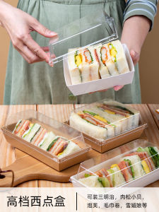 กล่องบรรจุแซนวิชกล่องเค้กม้วนเค้กกล่องเค้กทรงสี่เหลี่ยมกล่องใช้ครั้งเดียวสำหรับทำขนมอบหิมะ