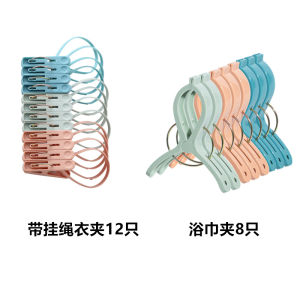 Powerful Travel Clothesline Clips Hanger Hooks Windproof Underwear Socks Drying Clothes Clips Plastic Storage Organization