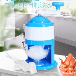 **ราคาพิเศษ**เครื่องทำน้ำแข็งใส น้ำแข็งไสเกล็ดหิมะ แบบมือหมุน ไม่ต้องใช้ไฟฟ้า Bingsu shaved ice