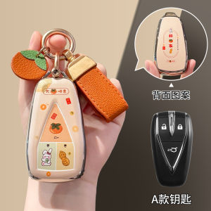 Túi Đựng Chìa Khóa Bằng Nhựa TPU Hình Ngô Ngọt Ngào Cho Xe ChangAn Lumin Bùi Bằng Star Car CS35 CS55 V7 Thích Hợp Cho Mọi Lứa Tuổi
