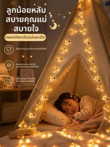 No Brand | Decorative Kids Room Birthday Atmosphere Colorful String Lights