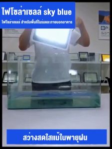 💡รับประกัน30ปี ไฟโซล่าเซลล์ ไฟ led 10000W ไฟภายนอกอาคาร Solar Light โซล่าเซลล์1000wแท้ กันน้ำ ป้องกันฟ้าผ่า การควบคุมแสงอัจฉริยะ ไฟสปอร์ตไลท์ ไฟพลังงานแสงอาทิตย์ หลอด ไฟ พร้อม สาย