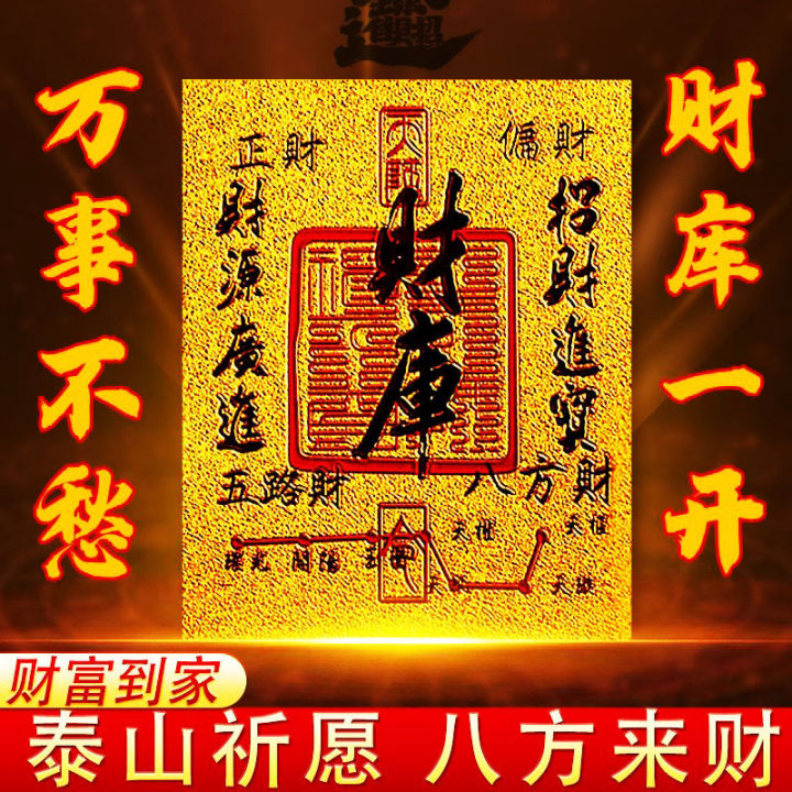 2026 Bùa May Mắn Năm Ngựa Vàng Lấp Lánh May Mắn Vào Tài Sản Tài Chính ...